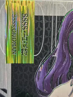 SSSS Gridman UR NL-UR-012 Romance Of Goddess Goddess Story Anime Card - Image 3