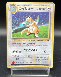 Dragonite GB Game Boy Promo Holo No.149 MP- Japanese Pokemon Card k54 - Image 1
