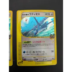 Pokemon Card Alto Mare's Latios Latias 011/018 012/018 E VS Holo 2002 Japanese - Image 3