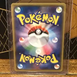 Mimikyu GX 060/050 Fairy Rise SM7b 2018 HP170 Japanese Pokemon Card #B6A3 - Image 2