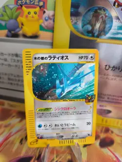 Pokemon Karte Card Alto Mare's Latias Movie Theatre Vs Promo Holo japanese NM+ - Image 1
