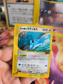 Pokemon Karte Card Alto Mare's Latias Movie Theatre Vs Promo Holo japanese NM+ - Image 4
