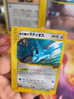 Pokemon Karte Card Alto Mare's Latias Movie Theatre Vs Promo Holo japanese NM+ - Image 5