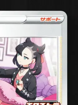 Marnie 340/S-P NM Sword & Shield Promos Japanese Pokemon Card TCG - Image 5