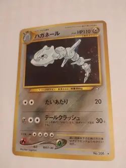 Steelix Holo Rare #208 HOLO Neo Genesis Japanese Pokemon card NM Condition - Image 1