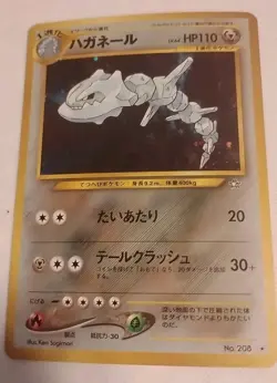 Steelix Holo Rare #208 HOLO Neo Genesis Japanese Pokemon card NM Condition - Image 3