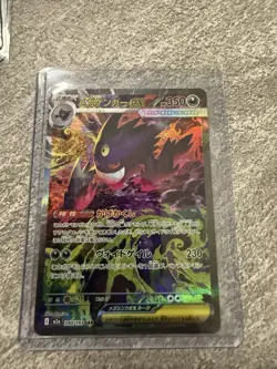 Pokemon TCG Japanese 2025 Mega Gengar ex SAR 240/193 MEGA Dream ex M2a US SELLER - Image 1