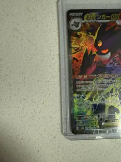 Pokemon TCG Japanese 2025 Mega Gengar ex SAR 240/193 MEGA Dream ex M2a US SELLER - Image 2