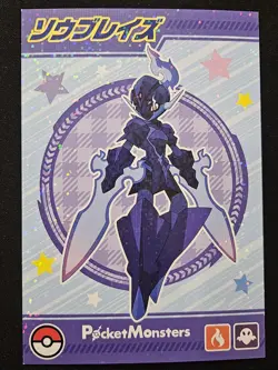 Japanese Ceruledge Ensky Bromides Horizons Holo Rare Pokemon Trading CG 2024 NM - Image 1