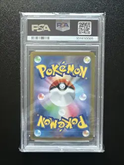 PSA 10 Pokemon Japanese Lapras 117/102 sv7 Stellar Miracle - Image 2