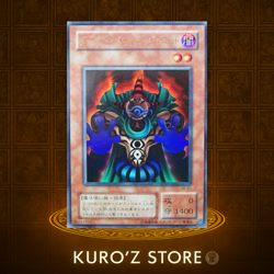 Yu-Gi-Oh Dark-Eyes Illusionist VB-01 Ultra Rare Yugioh OCG JAPAN - Image 1