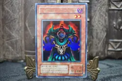Yu-Gi-Oh Dark-Eyes Illusionist VB-01 Ultra Rare Yugioh OCG JAPAN - Image 2