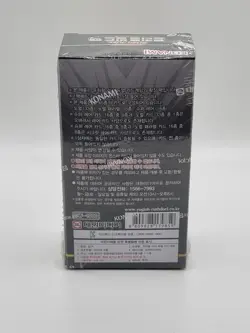 YUGIOH Rush Duel Triple Build Pack God Breath Wing 1 BOX Korean (RD/TB01-KR) - Image 3