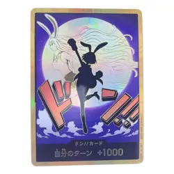 DON!! Card Gold Frame Carrot ONE PIECE Card Game The Best Vol.2 Japanese TCG NM - Image 1