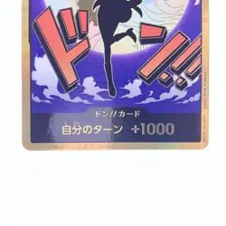 DON!! Card Gold Frame Carrot ONE PIECE Card Game The Best Vol.2 Japanese TCG NM - Image 5
