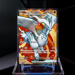 Reshiram ex SR 160/086 White Flare sv11W Pokemon Card Japanese [Near Mint] - Image 1