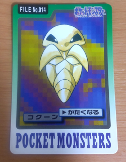 Pokemon Card Japanese Carddass Kakuna 1997 vintage from Japan - Image 1