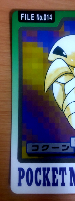 Pokemon Card Japanese Carddass Kakuna 1997 vintage from Japan - Image 3