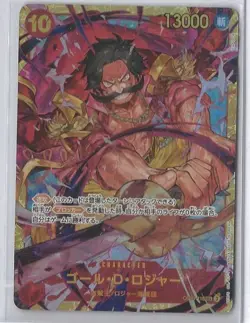 Gol.D.Roger OP09-118 SEC Emperors in the New World ONE PIECE Card Game Jp NM/M - Image 1