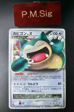 Snorlax LV.X 127/DP-P Domino's Pizza Promo 2008 Holo Japanese Pokemon Card - Image 1