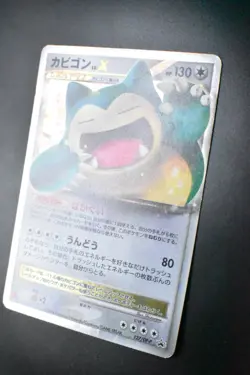 Snorlax LV.X 127/DP-P Domino's Pizza Promo 2008 Holo Japanese Pokemon Card - Image 4