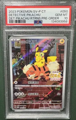 2023 POKEMON TRADITIONAL CHINESE SV-P PROMO #050 DETECTIVE PIKACHU PSA 10 - Image 1