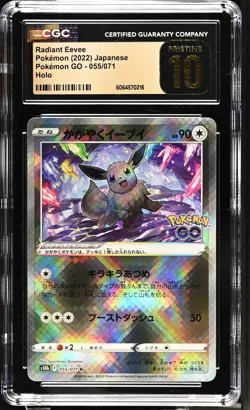 2022 Pokemon Go Radiant Eevee #055/071 Japanese CGC 10 PRISTINE - Image 1