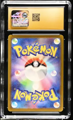 2022 Pokemon Go Radiant Eevee #055/071 Japanese CGC 10 PRISTINE - Image 2