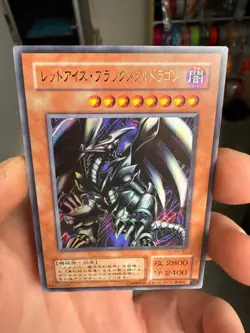 Yugioh Japanese Red-Eyes Black Metal Dragon P5-07 Ultra Rare Holo - LP - Image 4