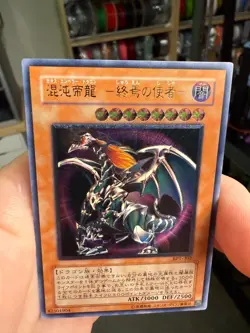 Yugioh! Chaos Emperor Dragon Ultimate Rare BPT-J02 Envoy of the End Card LP - Image 3