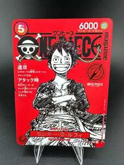 Monkey D Luffy ST21-014 Weekly Shonen Jump 2025 Promo ONE PIECE Card Japanese NM - Image 1