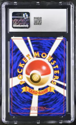 CGC 8 Pichu Japanese Neo Genesis 172 Holo Pokemon Card Swirl - Image 2