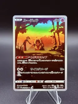 Pokemon Card Japanese JYNX 071/068 CHR Incandescent Arcana s11a - Image 1