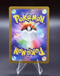 Pokemon Card Japanese JYNX 071/068 CHR Incandescent Arcana s11a - Image 2