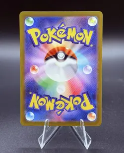 Pokemon Card Japanese CRABOMINABLE 107/102 Sv7: Stellar Miracle Holo - Image 2