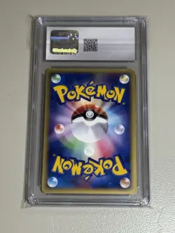 Venusaur e Card Triple Get Lottery Promo 012/P Pokemon Card Japanese CGC 6.5 - Image 2