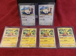 Pikachu (x4) And Snorlax (x2) (Chinese) Brave Stars (Charm). POKEMON CARDS - Image 1