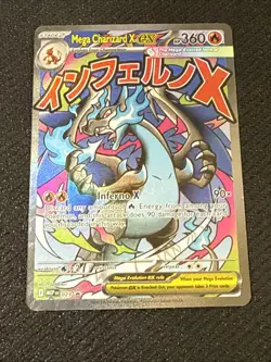 Pokemon Phantasmal Flames Promos, And 9 More Near Mint Rare Cards - Image 1