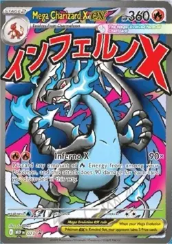 Pokemon Phantasmal Flames UPC MEGA CHARIZARD X EX #23 PROMO - Image 1