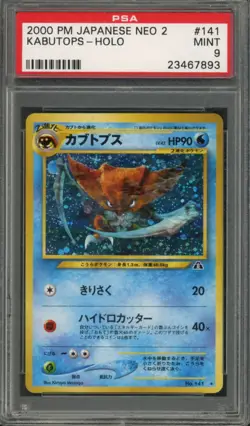 2000 Pokemon Japanese Crossing the Ruins Holo Kabutops #141 PSA 9 - Image 1