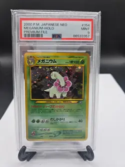 2000 POKEMON JAPANESE NEO MEGANIUM HOLO PREMIUM FILE #154 PSA 9 - Image 1