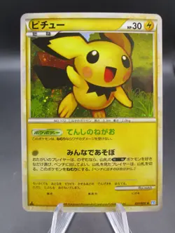 Pokemon Pichu 031/070 Holo 1st Edition Japanese Nintendo - Legendsonmain - Image 1