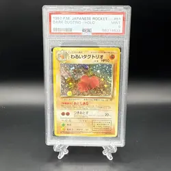 Pokemon Dark Dugtrio Team Rocket Japanese Holo Rare #051 PSA 9 Mint SWIRL - Image 1
