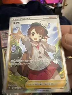 Gloria Trainer 276/184 MINT HOLO-POKEMON TCG JAPANESE VMAX Climax s8b- T188 - Image 1