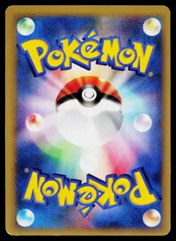 Will's Slowking 077/141 Common VS Series Pokemon Japanese Moderately Played - Image 2