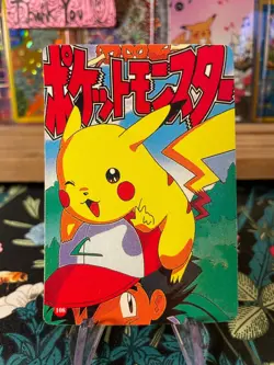 ?Pikachu Charizard Gengar 100?Vintage Vending Sticker! Pokemon Read Description? - Image 2