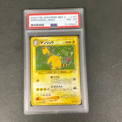 Pokemon Ampharos Neo 3 Japanese Holo Rare #181 PSA 8 NM-MT - Image 1