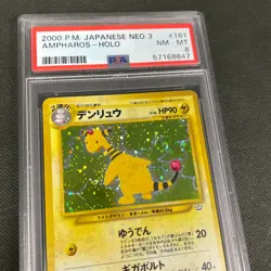 Pokemon Ampharos Neo 3 Japanese Holo Rare #181 PSA 8 NM-MT - Image 2