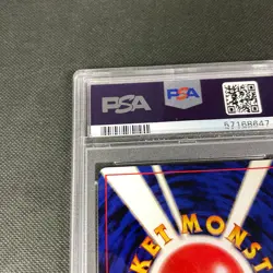 Pokemon Ampharos Neo 3 Japanese Holo Rare #181 PSA 8 NM-MT - Image 4