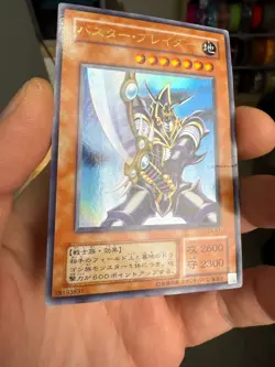 Yugioh Buster Blader CA-51 Japanese Ocg Ultra - Image 2
